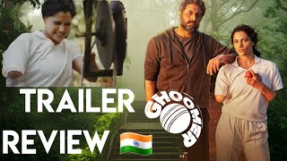 GHOOMER MOVIE TRAILER REVIEW GUP SHUP WITH CHIKU [upl. by Hamlet95]