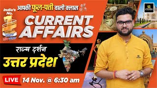 14 November 2024 Current Affairs  Current Affairs Today  Rajya Darshan UP 8  Kumar Gaurav Sir [upl. by Salaidh537]