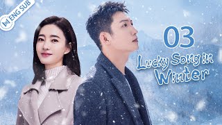 Lucky Song in Winter EP03 💗Billionaire Huang Jingyu falls in love with tough beauty  ENG SUB [upl. by Acimot29]