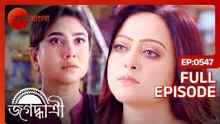 কৌশিকী হুমকির মুখোমুখি কি করবে Jas Jagadhatri  Full Ep 547  Jagadhatri Shayambhu  Zee Bangla [upl. by Chara154]