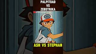 Ash Palpitoad VS Stephan Zebstrika🔥shorts pokemon viral [upl. by Elesig72]