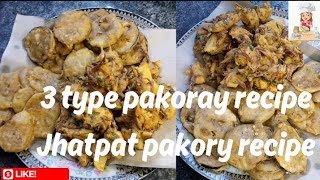 Pakoray 3 Ways Best for Iftari Idea for Ramadan Recipe By sweethomeManoSalwa [upl. by Oemor]