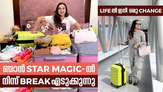 ഞാൻ STAR MAGIC  ൽ നിന്ന് BREAK എടുക്കുന്നു [upl. by Sima]