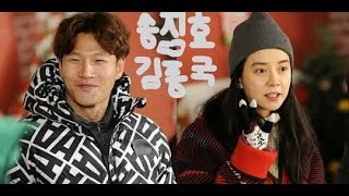 Confession Video SPARTACE Couple on Running Man quot김종국 amp 송지효quot [upl. by Jason]