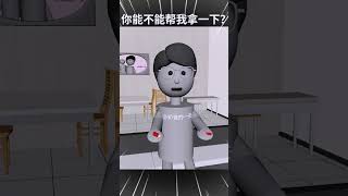 什么叫作死？亲子 二次元 搞笑 cartoon animation funny memes rhymes funnyanimation shorts ytshorts [upl. by Notgnihsaw]