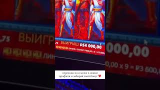 casino jackpot slot gaming win memes slot shorts [upl. by Irodim315]