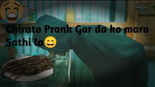 Chirato Prank Gar da ko maro Sathi lai 😅 Swertia herb 🌿 in English for fun purposes only 😁 [upl. by Aiyekal426]