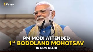 PM Narendra Modi attends 1st Bodoland Mohotsav in New Delhi [upl. by Lerad]