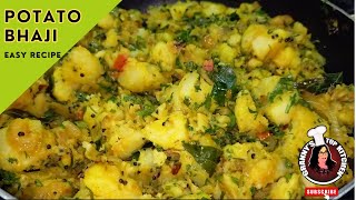 How to make potato bhaji recipe  Batata bhaji  aloo ki sabzi  aloo ki sukhi sabji  pavbhaji [upl. by Ecirtael]