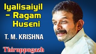 Iyalisaiyil – Ragam Huseni  T M Krishna  Thiruppugazh [upl. by Ettenauq]