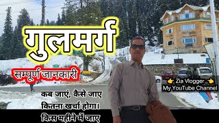 Gulmarg Tour gulmarg shrinagar shrinagar gulmarg Tour  tour package [upl. by Nilak]