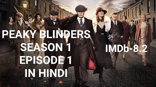 Peaky Blinders season 1 episode 1 explained in Hindi [upl. by Feinstein]