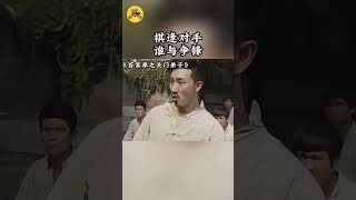 武林绝学传承战，关门弟子逆袭江湖传奇！ 百家拳之董海川施骏喆  辛诗琪） 网络电影 movie [upl. by Lothair]