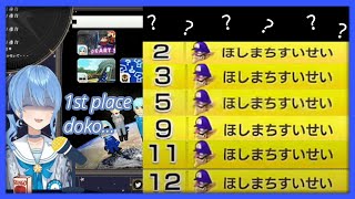 Suiseis sudden karaoke to reach 1st place in Mario Kart [upl. by Ailema]