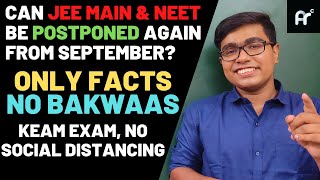 WILL JEE MAIN  ADVANCED amp NEET BE POSTPONED AGAIN FROM SEPTEMBER POSTPONEMENT OF JEE MAIN amp NEET [upl. by Eus]