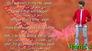 Paradise lyrics مترجمة Harris J [upl. by Dadirac]