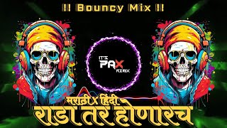 JBL TRACKS 5  BOUNCE MIX  Nonstop Marathi vs Hindi DJ Songs Battle 2024  DJ REMIX SONGS [upl. by Ehctav]