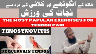 The Most Popular Exercises For Tendon Pain De Quervain Tenosynovitis Atiq Ur Rehman Sheikh [upl. by Irby]