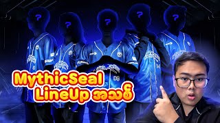 MYTHIC SEAL LineUp အသစ်က ဘယ်သူတွေလဲ  Reaction Video [upl. by Nazarius]