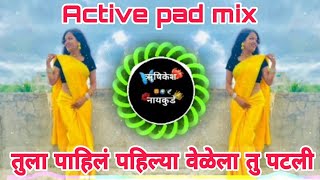 तुला पाहिलं पहिल्या वेळेला तु पटली  Tula Pahil Pahilya Velela Tu Patli  Active pad mix [upl. by Hardan]