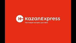 KazanExpress обзор [upl. by Idnahs]