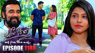 Sangeethe සංගීතේ  Episode 1188  14th November 2023 [upl. by Atekin]