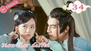 【En Français】Mon cher destin 34💕My Dear Destiny💕亲爱的义祁君 YoYo French Channel CDramaSerieChinoisefresub [upl. by Nies]