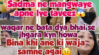 Bina khi ane ki waja samne agai Sadma ne mangwaye taveez😱 Najma Ko kya Maji ne Callwaqar ne batya [upl. by Aryas]