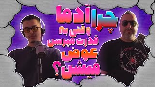 EP0041  رفاقت چیه؟ از نظر سهیل اقتصادی و بهزاد لیتو Behzad Leito [upl. by Gorga]