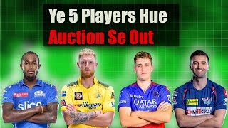 5 Shocking Omissions From The IPL 2025 Auction REVEALED [upl. by Ammadas]