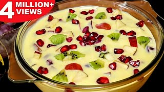 एकदम स्वादिष्ट और हेअल्थी फ्रूट कस्टर्ड घर पर बनाने का आसान तरीका  Fruit Custard Recipe In Hindi [upl. by Nyladnewg]