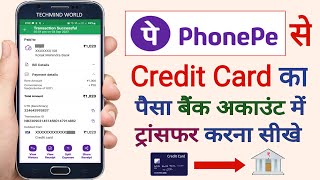 PhonePe  Credit Card se Bank Account me Paise kaise Transfer kare  Credit Card to Bank Transfer [upl. by Enyaw]