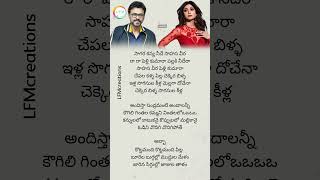 Abbaa Pettamandhi Status  Sahasa Veerudu Sagara Kanya  Venkatesh amp shilpashetty [upl. by Borek]