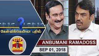 01092018 Kelvikkenna Bathil  Exclusive Interview with Anbumani Ramadoss [upl. by Ellimaj443]