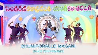 Singareni Siren  Bhumiporallo Maagani SongDance Performance  Singareni Kala Sravanthi Ramagundam [upl. by Amadas]