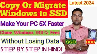 How Migrate Or Clone Windows 10 11 From HDD To SSD  Install 10 Windows from HDD To SSD For Free [upl. by Korey]