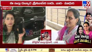 వారం తర్వాత ప్రజలకు అందుబాటులో ఉంటా  Duvvada Srinivas  TV9 [upl. by Bohman]