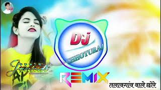 Paplaj mata song dj remix😋Paplaj mata new song😜Paplaj mata 2024 dj song🥲Paplaj mata songdjchhotu [upl. by Ydneh45]