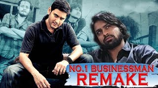 No1 Businessman 2018 Full Climax Scene Remake In Hindi  Mahesh Babu  South Multimedia [upl. by Travax406]