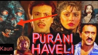 purani haveli movie ke bare mein jankari🤔 [upl. by Padraig]