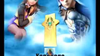 Xenosaga Episode I Original Soundtrack  Green Sleeves [upl. by Amin78]