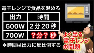 今日に載っている定期テストだけじゃなく入試にもよく出る問題 [upl. by Haraz]