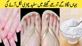 Instant Hands Feet Whitening Home Remedies Hand Whitening Formula tips and tricks viralvideo [upl. by Raff]