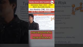 Pneumothorax amp Hemothorax के बारे में जाने  part  1 [upl. by Nirroc703]