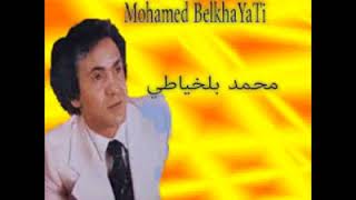 27 Mohamed Belkhayati تمهبيل جزائري [upl. by Casimir]