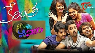 Kerintha Movie Review  Maa Review Maa Istam [upl. by Harihat743]