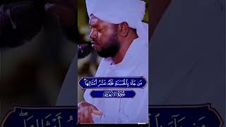 Sheikh Noreen Muhammad Sadiq beautiful recitation heart touching voice [upl. by Onairda963]