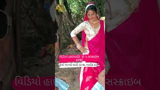 jabbhikoiladkidefunny funnygujarati areitanakoipagalnahosake comedy areitanakoipagalnahosake [upl. by Silden]