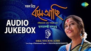 Best of Tagore Love Songs  Swagatalakshmi Dasgupta Bengali Hits  Audio Jukebox [upl. by Nilekcaj]