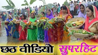 Kerwa Ke Patwa Pe Newta Pawan Singh Chhath video songs Chhath Puja Dj Remix 2018 [upl. by Dloraj]